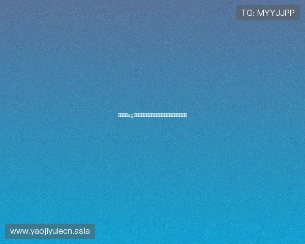 全面解析ag真人国际厅代理资格，如何快速成为行业领先者